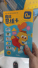 學而思摩比思維機2-3歲快樂啟蒙套兒童學習機早教啟蒙男孩女孩生日禮物 曬單實拍圖