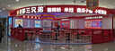 富添喜商用餐桌椅實(shí)木軟包凳子面館餐廳餐桌椅方凳巖板餐桌組合小吃店 原木色紅 曬單實(shí)拍圖