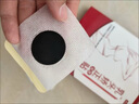 杰沐康乳頭內(nèi)陷凹陷矯正器短小扁平學(xué)生少女成人通用乳頭發(fā)育不良牽引貼 三盒裝【買二送一】 曬單實(shí)拍圖