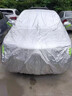 速馳（Suchi）適用長(cháng)安cs75plus車(chē)衣全車(chē)罩通用遮陽(yáng)隔熱防曬防雨防雪霜冬季加厚 銀色【平紋鋁膜款】升級加厚-遮陽(yáng)防曬防雨雪隔熱防塵 曬單實(shí)拍圖