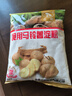 古松 烘焙原料 土豆馬鈴薯淀粉500g 烹調(diào)勾芡 二十年品牌 曬單實(shí)拍圖