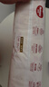 好奇（Huggies）鉑金裝紙尿褲NB84片(5kg以下)新生兒小號嬰兒尿不濕小桃褲超薄 曬單實拍圖