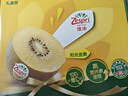 佳沛（zespri）新西蘭 陽光金奇異果12粒禮盒特大果單果約122-146g 獼猴桃 水果 曬單實拍圖
