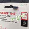 閃迪（SanDisk）128GB Type-C USB3.2 手機(jī)U盤DDC4 讀速高達(dá)400MB/s 自動(dòng)備份 手機(jī)電腦兩用 金屬雙接口大容量優(yōu)盤 曬單實(shí)拍圖