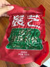 展藝常溫小芋圓500g三色小芋圓水果撈配料西米露珍珠甜品燒仙草原料 曬單實(shí)拍圖