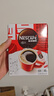 雀巢（Nestle）【代言人丁禹兮同款】醇品速溶美式黑咖啡粉燃減0糖0脂*48包*1.8g 曬單實(shí)拍圖