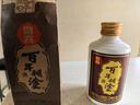 百年糊涂 小微醬 濃香型白酒 52度 茅臺鎮(zhèn)酒 125ml*24瓶 整箱裝 節(jié)日送禮 曬單實(shí)拍圖