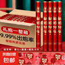 訂婚結(jié)婚禮花禮炮手持禮筒禮花筒婚禮婚慶噴花筒彩帶結(jié)婚用品大全 婚慶隨機(jī)混搭款禮炮 80型號(hào)20支 曬單實(shí)拍圖