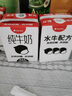 三全灌湯系列豬肉白菜+豬肉韭菜餃子 2kg約108只 速凍水餃早餐食品 曬單實(shí)拍圖
