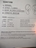 索愛（soaiy）GD31開放式概念掛耳式藍(lán)牙耳機(jī)真無(wú)線 長(zhǎng)續(xù)航不入耳跑步音樂通話降噪蘋果華為小米手機(jī)通用 鎏金粉 曬單實(shí)拍圖