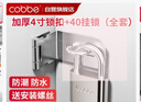 卡貝鎖扣不銹鋼加厚門鎖卡扣帶掛鎖防盜門扣插銷門栓搭扣配40掛鎖 曬單實拍圖