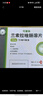 揚子江 可意林 蘭索拉唑腸溶片15mg*14片/盒 曬單實拍圖