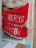 思念玉米蔬菜豬肉蒸煎餃1kg*2袋約100只鍋貼蒸餃速凍餃子早餐食品速食 曬單實拍圖