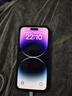 【三方國(guó)產(chǎn)屏幕】Apple iPhone 蘋果14Pro 蘋果14Promax二手手機(jī) 二手蘋果手機(jī) 【三方國(guó)產(chǎn)屏幕】蘋果14Pro Max 暗夜紫色 256G【免息零首付+贈(zèng)配件大禮包】精挑細(xì)選 9 曬單實(shí)拍圖