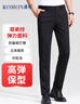 羅蒙（ROMON）休閑褲男商務(wù)休閑時尚職業(yè)西裝褲彈力修身百搭褲子男裝黑色33 曬單實拍圖