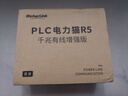 RicherLink瑞吉聯(lián)R5千兆迷你有線擴展PLC電力貓增強版套裝家用路由器穿墻套裝免布線支持IPTV 曬單實拍圖