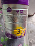 a2至初 3段奶粉嬰幼兒配方奶粉1-3歲850g三段奶粉乳鐵蛋白 曬單實拍圖