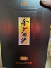 金沙回沙酒1951記年酒53度坤沙醬香型白酒禮盒送禮擺柜500mL*4瓶整箱 曬單實(shí)拍圖