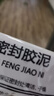 密封膠泥空調(diào)孔眼補(bǔ)墻縫堵洞口下水道封堵橡皮泥防風(fēng)堵漏防蟲老鼠 【30包】【工程裝修用量】 破損必退 曬單實(shí)拍圖