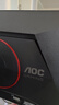 AOC 27英寸2K FastIPS 200Hz 1ms HDR400 出廠校色 硬件低藍(lán)光 MBR游戲電競(jìng)電腦顯示器 宙斯盾Q27G4/D 曬單實(shí)拍圖