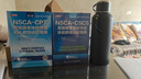 NSCA-CPT美國國家體能協(xié)會私人教練認證指南 第2版(人郵體育出品) 曬單實拍圖