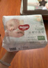 好奇（Huggies）心鉆裝小森林紙尿褲M22片(6-11kg)中號(hào)嬰兒尿不濕純超薄透氣 曬單實(shí)拍圖