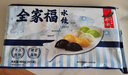 船歌魚(yú)水餃全家福鲅魚(yú)水餃墨魚(yú)黃花魚(yú)蝦拼盤(pán)480g/袋 24只 早餐面點(diǎn)速凍餃子 曬單實(shí)拍圖