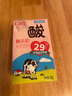 菊樂（JULE）酸樂奶含乳飲料學(xué)生營養(yǎng)早餐奶四川老字號送禮盒牛奶260g*21盒 曬單實(shí)拍圖