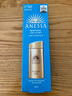 安熱沙（Anessa）小金瓶防曬乳90ml安耐曬防曬霜SPF50+女生生日禮物 曬單實(shí)拍圖
