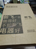 新飛電熱水器側(cè)進(jìn)水即熱式家用電器廚房衛(wèi)生間冷熱兩用數(shù)顯 銀色【數(shù)顯】側(cè)進(jìn)水+萬向頭 側(cè)進(jìn)水 曬單實(shí)拍圖