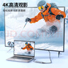 聯(lián)想（Lenovo）Type-C擴展塢USB分線器USB轉換器HDMI轉接拓展塢4K30hz投屏擴展PD快充適用手機平板小新筆記本電腦 曬單實拍圖