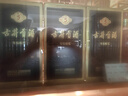 古井貢酒 年份原漿古5 濃香型白酒 50度 500ml*6瓶 整箱裝 曬單實(shí)拍圖