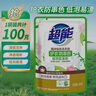 超能超能內(nèi)衣洗衣液潔凈柔護(hù)自然清香茉莉清香留香持久去污家庭實(shí)惠 試用裝洗衣液100g*1袋++防漏包裝 曬單實(shí)拍圖