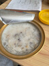 艾尚燕即食燕窩粥厚椰膠原蛋白燕窩粥256g*1碗裝 曬單實拍圖