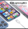 科沃【熱銷(xiāo)20w+】適用于蘋(píng)果耳機有線(xiàn)lightning手機iphone/13/14/11/12/promax/pro/plus/ipad K歌耳麥 曬單實(shí)拍圖