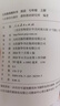 【新版】新華書店人教版初中7七年級上冊英語書人教版初中初一上冊英語書課本教材7年級上冊英語書課本教材教科書人民教育出版社 曬單實拍圖