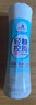 光明 莫斯利安輕糖控脂酸奶原味230g*10盒/箱PET瓶包裝隨機禮盒 曬單實(shí)拍圖