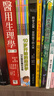 10歲開始的經(jīng)濟學·100萬冊珍藏紀念版（全6冊）泉美智子著 曬單實拍圖