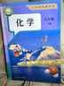 2025新版九年級上冊化學(xué)人教版九上化學(xué)課本人版教科書初中版初三上學(xué)期化學(xué)書人教正版人民教育出版社部編版教材義務(wù)9年級化學(xué) 新版人教化學(xué) 九上 曬單實拍圖