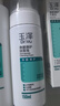 玉澤（Dr.Yu）清痘護膚品水乳精華套裝水楊酸控油補水男女油痘肌節日禮盒禮物 潔面+水+平衡乳 曬單實(shí)拍圖