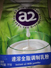a2奶粉 新西蘭進(jìn)口全脂速溶成人奶粉青年中老年奶粉1kg/袋 冷水可沖 曬單實(shí)拍圖