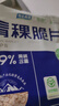 藏晶奇正青稞脆片酥脆片慢升糖即食代餐零食麥片京東全麥燕麥片 青稞脆片210g*3袋【優(yōu)質代餐】 曬單實拍圖