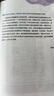 新東方 新版高中英語詞匯詞根+聯(lián)想記憶法亂序版 高考英語俞敏洪詞匯書新東方綠寶書大綱（套裝共2冊） 曬單實(shí)拍圖