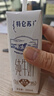 蒙?！?8天新鮮牛奶】特侖蘇純牛奶250ml*16盒  送禮盒裝 曬單實拍圖