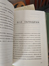 【當當正版】做田野 楊善華 光啟書局 中國社會田野如何做？給田野調(diào)查工作者的寶藏工具箱！北大楊善華教授作品 曬單實拍圖