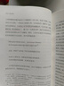 【官方正版】瓦爾登湖 經(jīng)典世界小說(shuō)現(xiàn)當(dāng)代書(shū)籍 閱讀經(jīng)典 經(jīng)典課外閱讀書(shū) 瓦爾登湖 曬單實(shí)拍圖