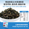 力誠(chéng)寶寶兒童拌飯海苔碎高鈣寶寶零食即食調(diào)味輔食下飯拌料量販裝108g  曬單實(shí)拍圖