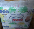 大王（GOO.N）【品牌直供 安心品質(zhì)】天使自然之恩超薄透氣干爽尿不濕紙尿褲 紙尿褲L44*3包（9-14kg） 曬單實(shí)拍圖