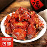 骨肉相連雞塊60g/包 雞肉開袋即食雞塊 口味隨機 4包 曬單實拍圖