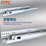 DTC東 泰抽屜軌道滑軌三節軌阻尼緩沖走珠導軌45mm 三節阻尼緩沖靜音軌道-電泳黑鋼 14寸-350mm（一副2條裝） 曬單實(shí)拍圖